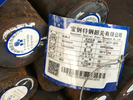 库车40Mn2合金结构钢