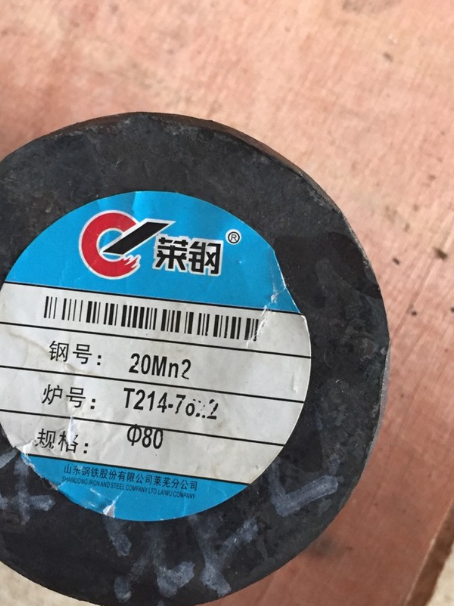 库车20Mn2合金结构钢