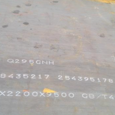 库车Q235NHB耐候板