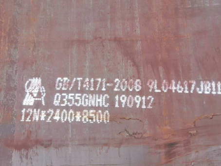 库车Q345NS耐酸钢板